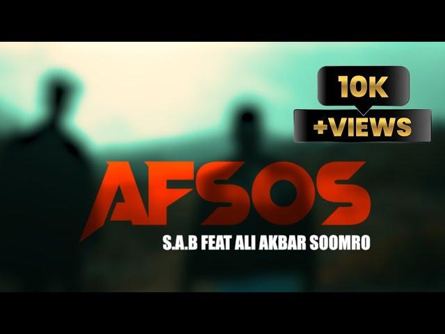 Afsos - S.A.B Feat Ali Akbar Soomro | Prod By @Illuminhadi  ( Official Music Video )