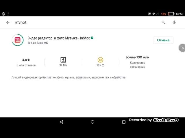 |~|Какие приложения больше всего подходят для монтажа|~|