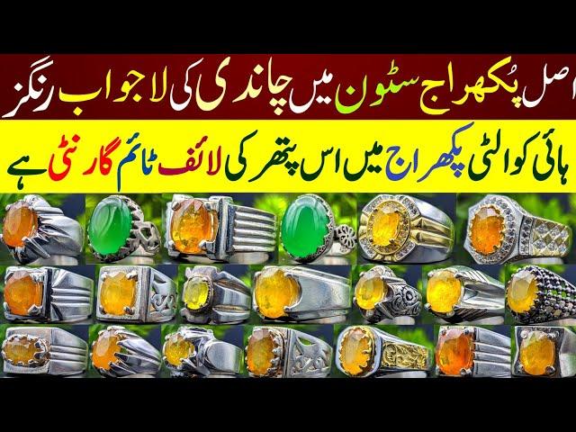 Natural Pukhraj Yellow Sapphire Silver Handmade & Irani Rings | New Collection In Yellow Sapphire