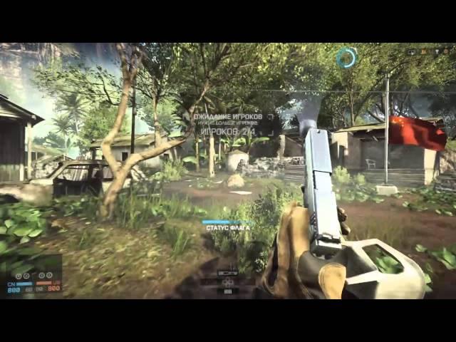 Как легко получить лук Фантом.             Battlefield 4