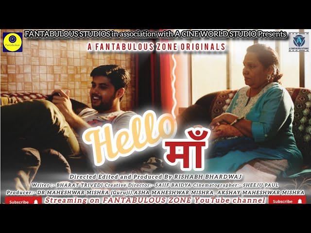 Hello Maa | Hindi Short Film | Rishabh Bhardwaj | Fantabulous Studios | A Fantabulous Zone Originals