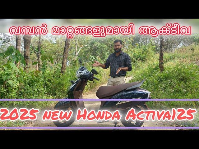 2025 New model Honda Activa125 OBD2B full malayalam review //Price, colour, testride review