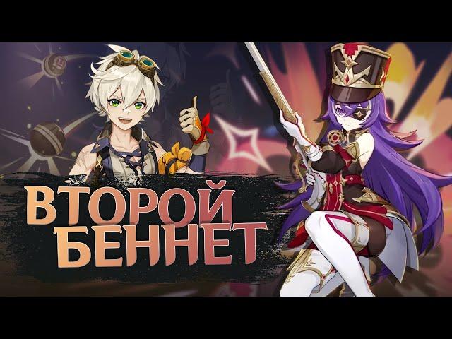 Не только Перегрузки — Гайд на Шеврёз | Genshin Impact