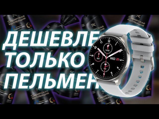 ЧАСЫ ПО ЦЕНЕ ПЕЛЬМЕНЕЙ С OLED | Обзор смарт часов Blackview X20 с Aliexpress SpO2 AOD игры звонки