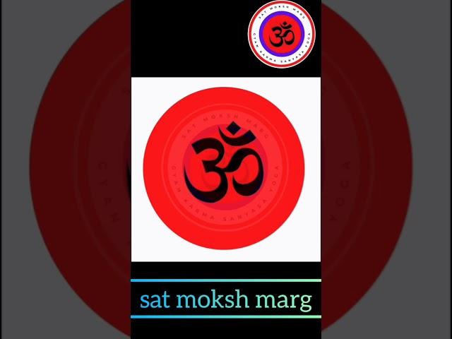 Sat Moksh Marg @satmokshmarg #sat #moksha #shorts #reels #trending #fbreels #bhakti #bhajan #live