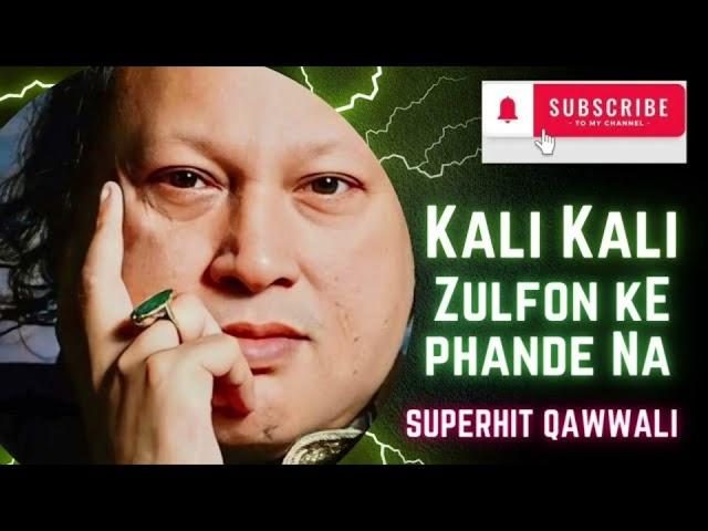 Kali Kali Zulfon Ke |  Humen Zinda Rihne Do  Nusrat Fateh Ali Khan | Rahat Fateh Ali Khan