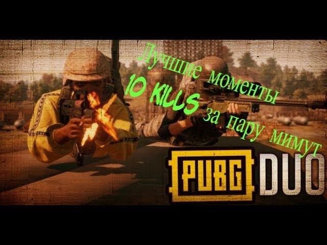 Playerunknown's battlegrounds купить ключ playerunknown s battlegrounds скачать