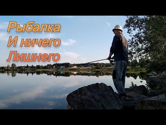 Рыбалка, отдых, релакс (без слов) Fishing, rest, relaxation (without words)