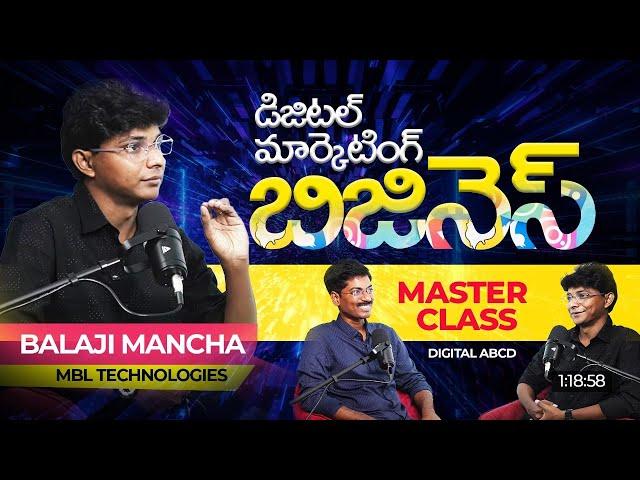 Free Tutorial- How to start Digital Marketing Business in Telugu By Balaji Mancha