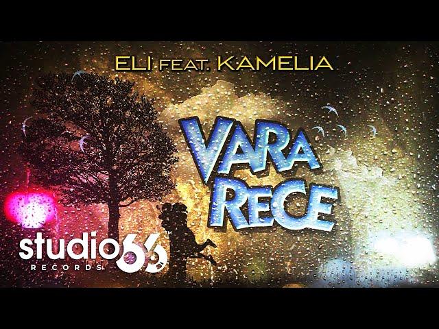 Eli x @Kamelia.  - Vara Rece | STUDIO 66