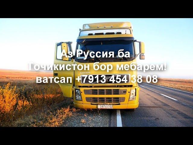 пагох маросими бор супори бо тухфахои хотирмон ва наворхои чолиб хатман биёед. 23 08 23 ш. Панчакент