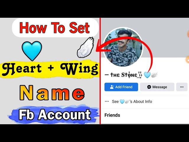 How To Make HeartEmoji Name Fb Id Just Now 2023 New Trick | facebook heart emoji name id 2023