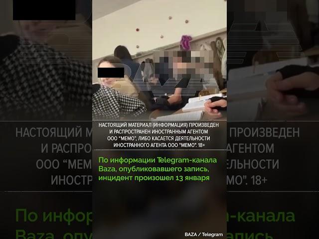 Нарткала: за что педагог избила школьника?