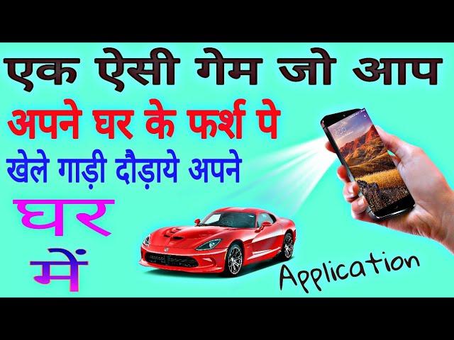 Wonderful Camera Magic Game 2017 / Transparent New Amazing game by Android Junction