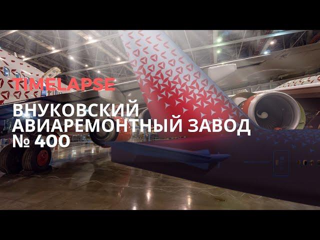 AIRCRAFT HANGAR — TimeLapse