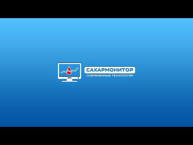 Прямая трансляция пользователя Sahar Monitor