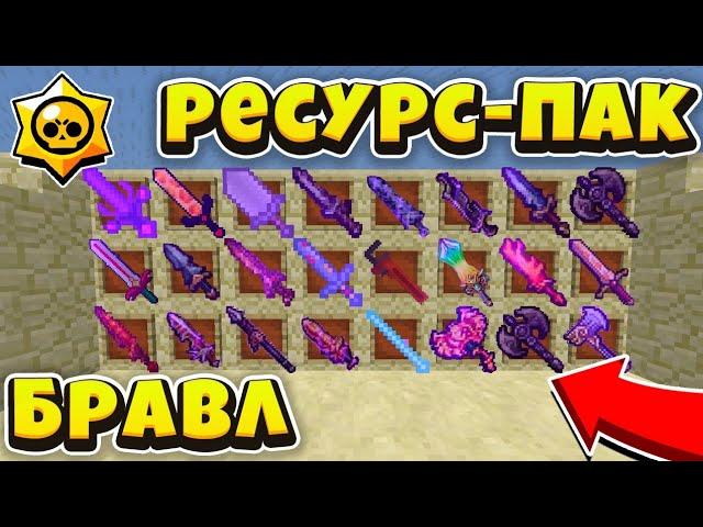 СЛИВАЮ ОРИГИНАЛЬНЫЙ РЕСУРС-ПАК АИДА! РЕСУРС ПАК ЗИДДЕРА И АИДА