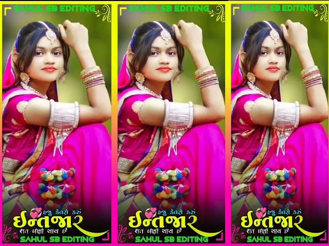sheke effect video editing,//Gujarati stetus video editing,//sahul SB edition//ritesh edition //gopu