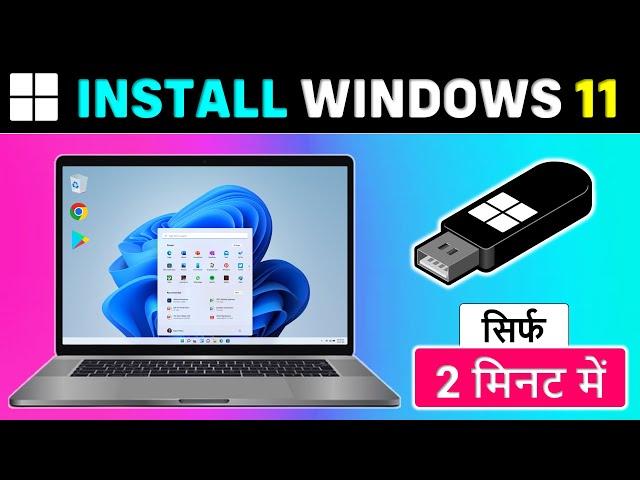 Windows 11 Installation Step By Step | How to Install Windows 11 From USB | Install Windows 11