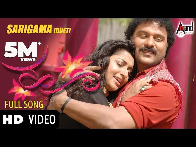 Hoo | Sarigama | Video Song | V. Ravichandran | Meera Jasmine | Namitha | V.HariKrishna| #anandaudio