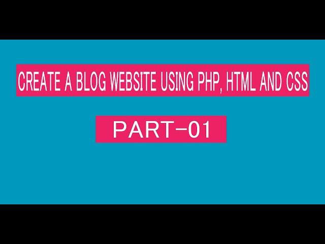 create a blog website  part-01 | php | html | css | code And web | web development