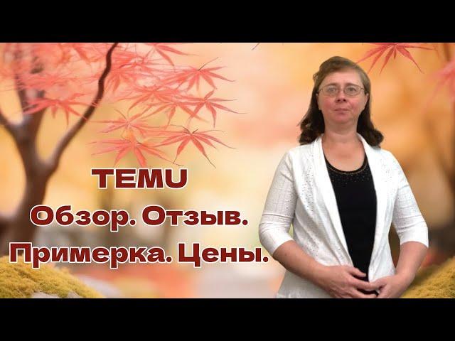 РАСПАКОВКА. В восторге от нижнего белья. Честный отзыв на посуду. Органайзер для яиц. Ловушка.