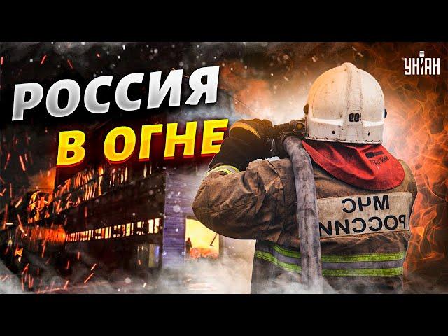 Россия горит! Ряд городов охватили масштабные пожары: первые подробности