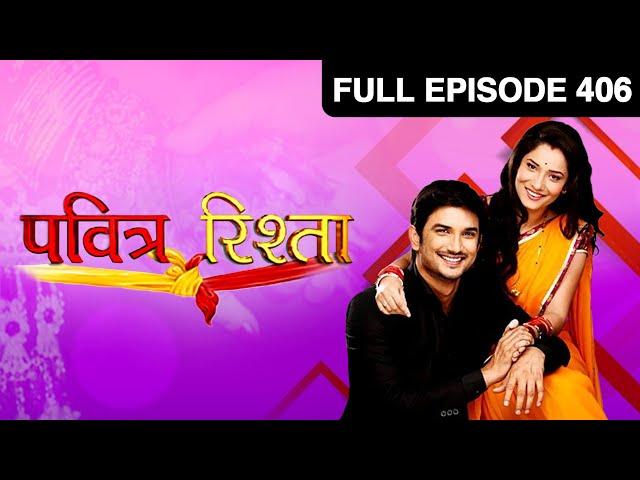 Ep. 406 | Savita ने Manav को बोला घर जमाई और रसोईया | Pavitra Rishta | Zee TV