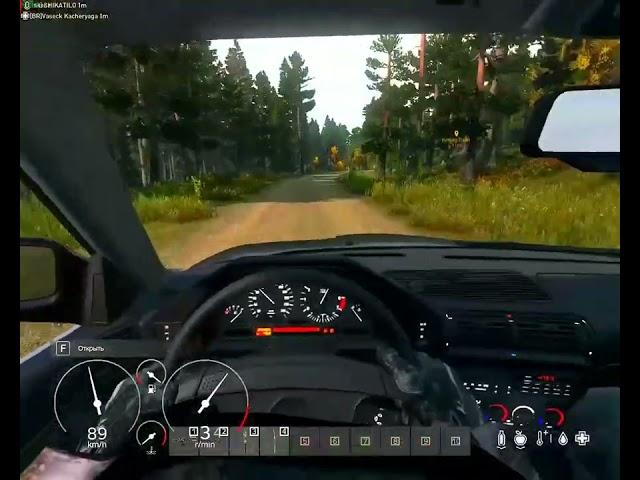 DayZ 2023 BMW E34