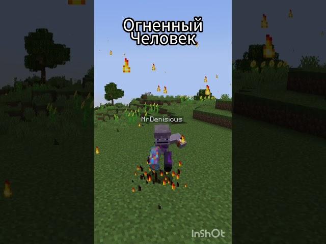 Майнкрафт particle применение #minecraft #shorts #particles #команда #commandblock #майнкрафт