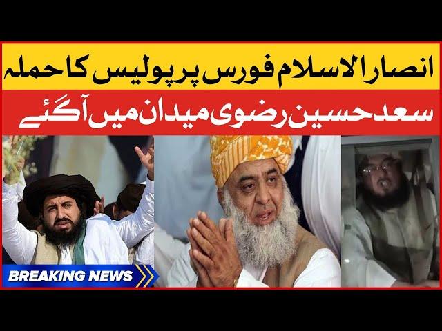 Saad Hussain Rizvi in Action | Message to Maulana Fazal ur Rehman | BOL News