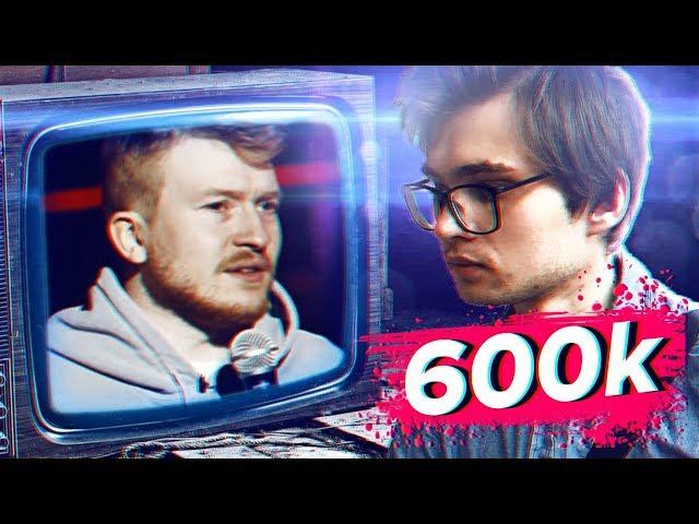 СТРИМ НА 600,000! Смотрю стендап "НЕЛИЦЕПРИЯТНЫЙ" by Поперечный