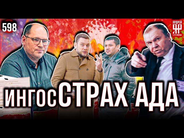 Страховая не платит. Никогда и никому.