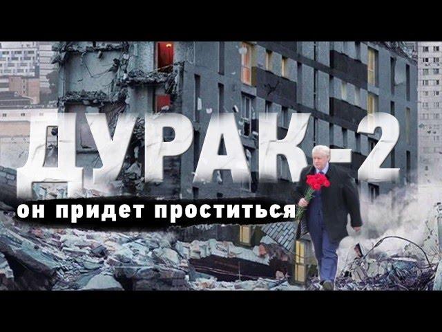 Заставь дурака Богу молиться - он лоб расшибет