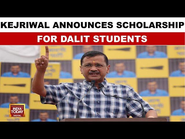 Kejriwal Announces Ambedkar Samman Scholarship For Dalit Students' Foreign Education | India Today