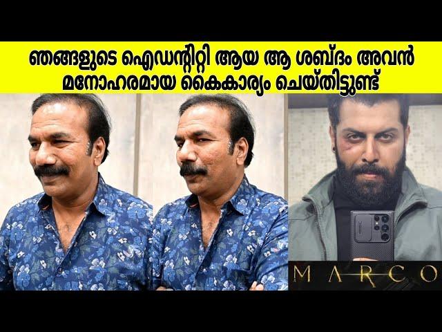 Shobi Thilakan talks about Abhimanyu's performance in Marco