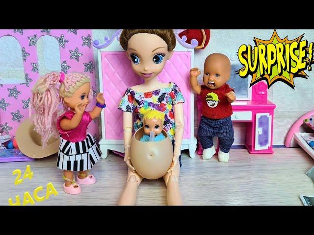 24 HOURS IN THE TUMMY CHALLENGE Katya and Max funny family funny dolls Darinelka