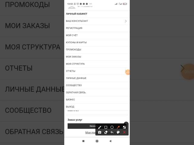 Консультантты базадан кантип текшерсе болот коруп уйронуп алыныз.