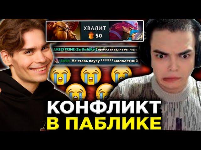 КОНФЛИКТ НИКСА И РОСТИКА В ПАБЕ / НИКС СГОРЕЛ НА РОСТИКА / NIX, ROSTISLAV_999 DOTA 2 STREAM