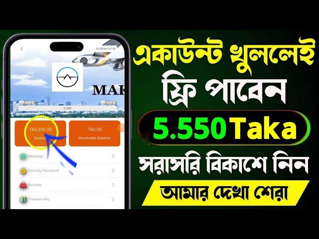 টাকা ইনকাম করার সহজ উপায় 2024 || Online income bd || অনলাইনে টাকা ইনকাম | Online income on mobile