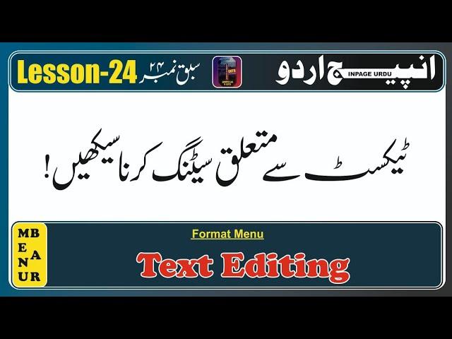 Text Editing || Format Menu || Lesson-24 || #inpage #computer