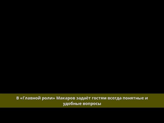 Макаров, Юлиан Викторович - Биография