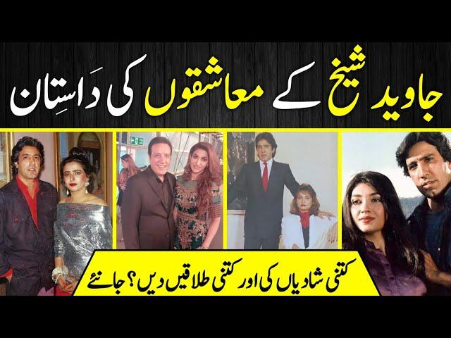 Javed Sheikh Legend Film Actor Untold Story | Dating | Love Affairs | Breakup |