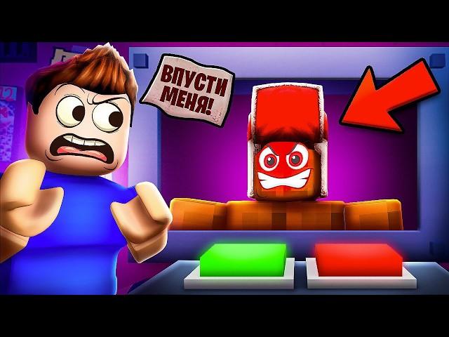 Я Не ВПУСТИЛ Своего ДРУГА ДОМОЙ в Роблокс! Roblox