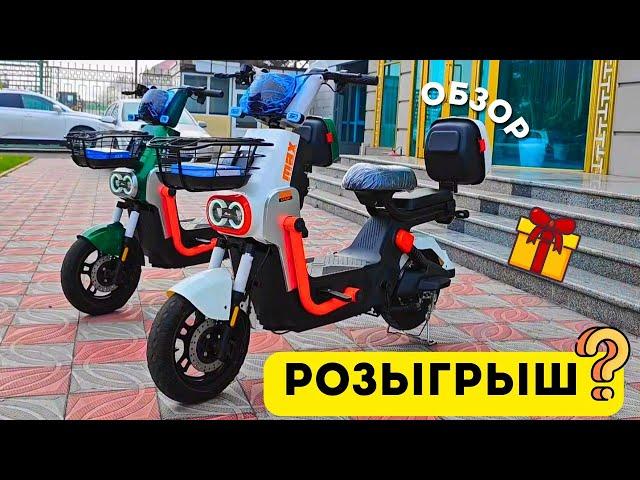 Электро-Скутерро Тухфа Мекунем !? Топ Бехтарин Электро скутер дар 2024