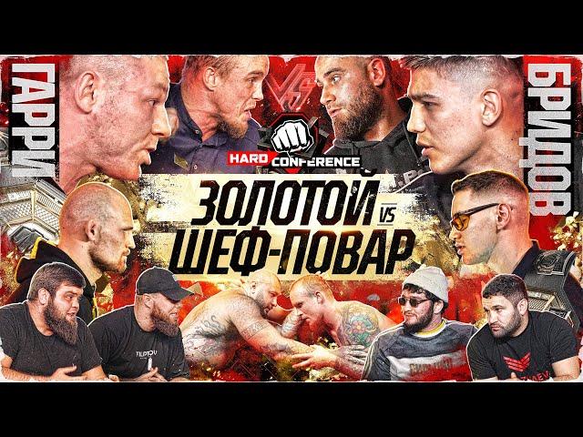 Акаб VS Лев против. Золотой VS Искандар – Конфликт. Мустафа VS Абаев. Джанго & Т34 VS Гарри & Шкутяк