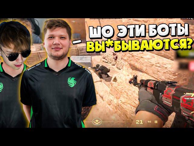 S1MPLE И STROGO СЫГРАЛИ ПОТНУЮ КАТКУ НА ФЕЙСИТЕ!! СИМПЛ И СТРОГО КОШМАРЯТ РАБОТЯГ НА ФЕЙСИТЕ!