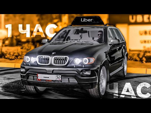 ЦЕЛЫЙ ЧАС РАБОТАЮ В ТАКСИ НА AMAZING RP! УСТРОИЛСЯ В КОМПАНИЮ! СКОЛЬКО Я ЗАРАБОТАЛ?! (GTA CRMP)