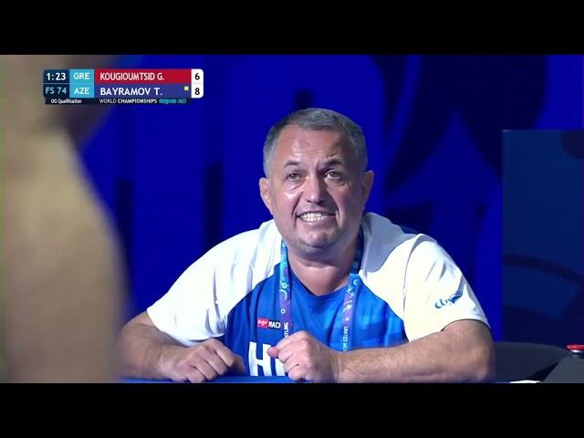 Georgios KOUGIOUMTSIDIS (GRE) vs. Turan BAYRAMOV (AZE) | Seniors World Championships 2023 | OG Quali