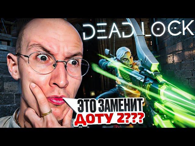 Я СЫГРАЛ В DEADLOCK (NEON PRIME) | НАСТОЯЩАЯ DOTA 3? ГЕЙМПЛЕЙ, КАРТА И ГЕРОИ